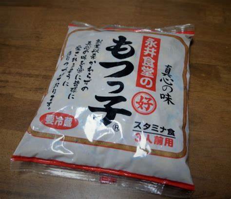 f:id:mannenNA:20200614212752j:plain