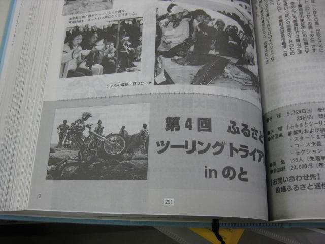 f:id:mannenNA:20200615190207j:plain