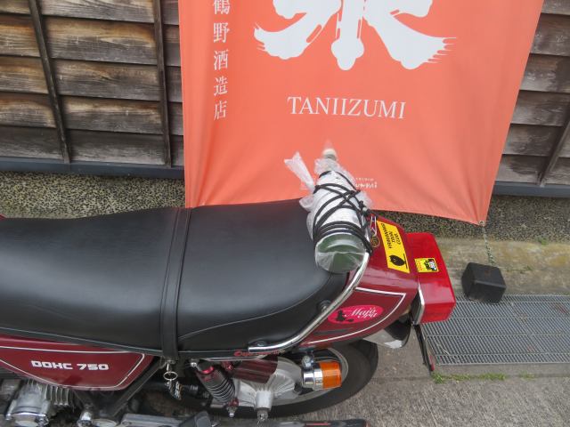 f:id:mannenNA:20200615191221j:plain