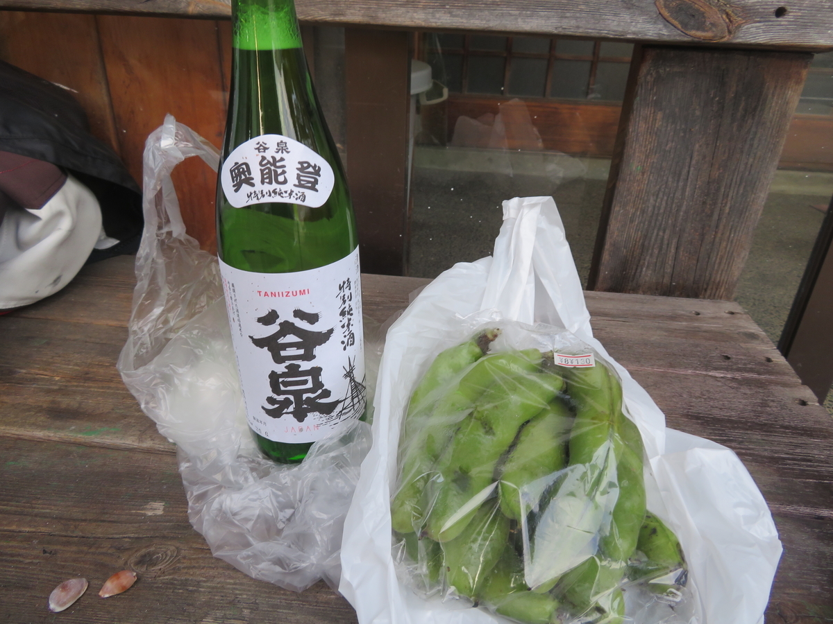 f:id:mannenNA:20200615191501j:plain