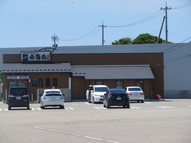 f:id:mannenNA:20200625180640j:plain f:id:mannenNA:20200625180640j:plain