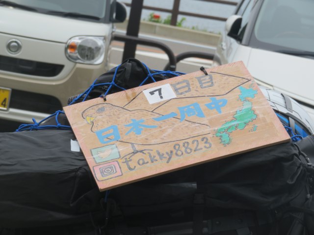 f:id:mannenNA:20200705175212j:plain f:id:mannenNA:20200705175212j:plain