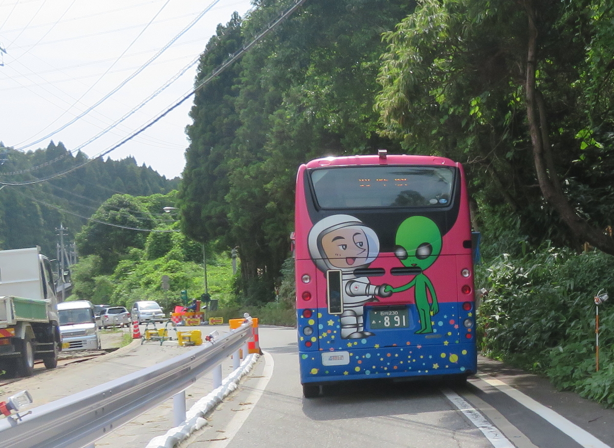 f:id:mannenNA:20200706200525j:plain f:id:mannenNA:20200706200525j:plain