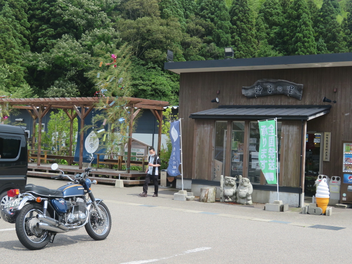 f:id:mannenNA:20200706200609j:plain f:id:mannenNA:20200706200609j:plain