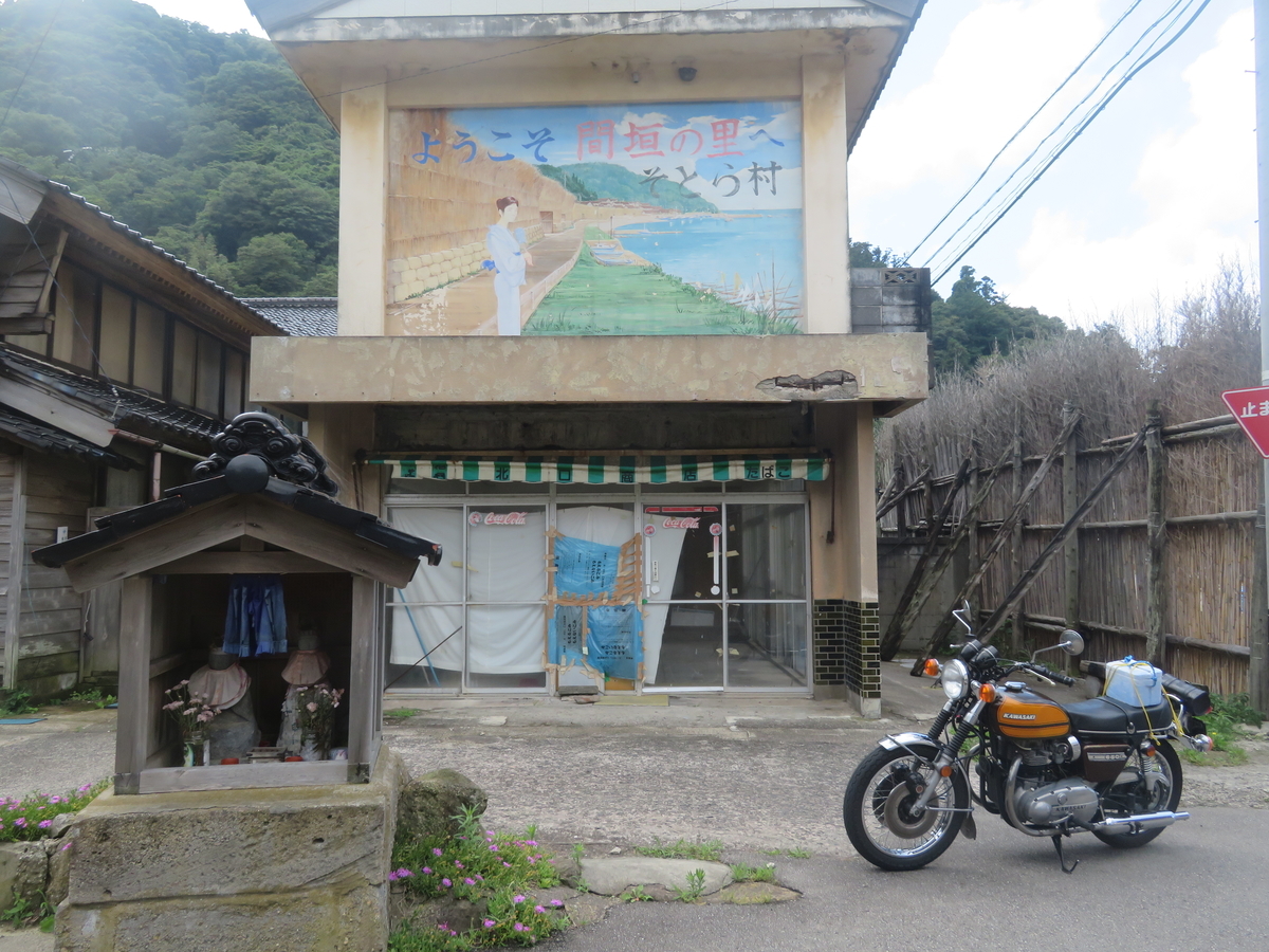 f:id:mannenNA:20200727193410j:plain