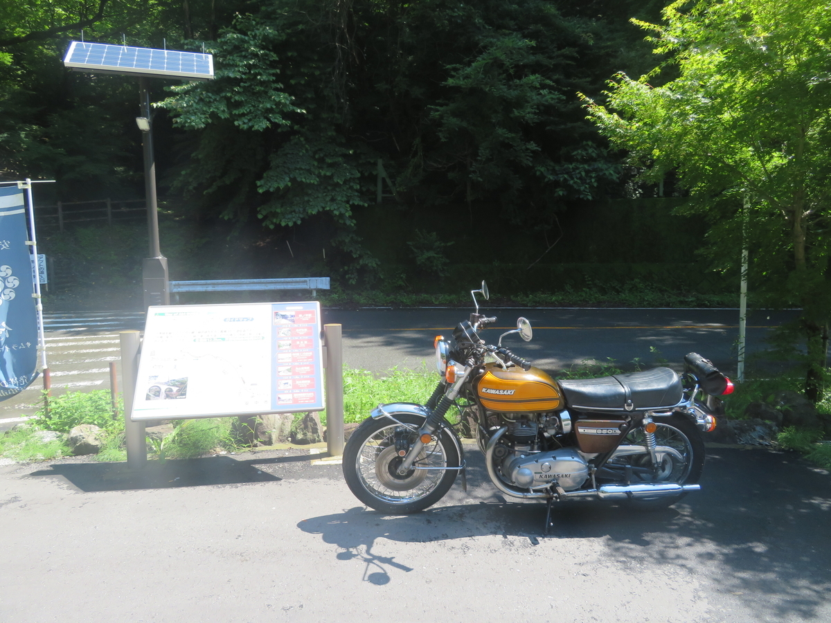 f:id:mannenNA:20200804200203j:plain