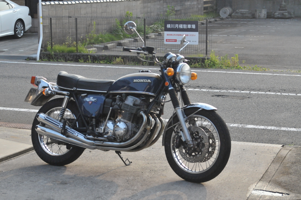 f:id:mannenNA:20200805205445j:plain