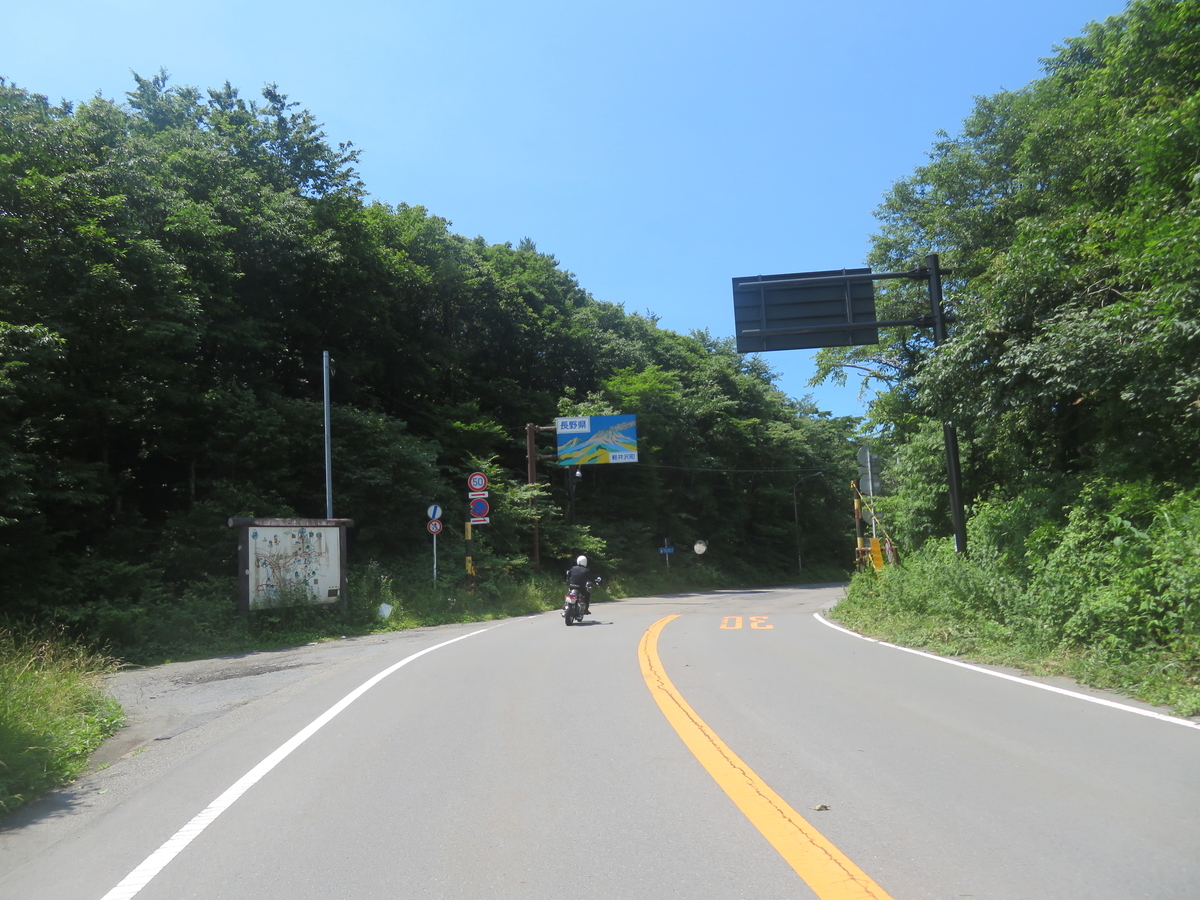 f:id:mannenNA:20200805205810j:plain