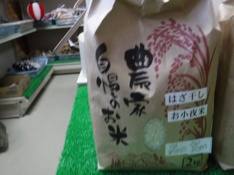 f:id:mannenNA:20200818170541j:plain