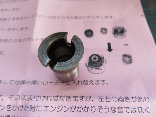 f:id:mannenNA:20200916194342j:plain