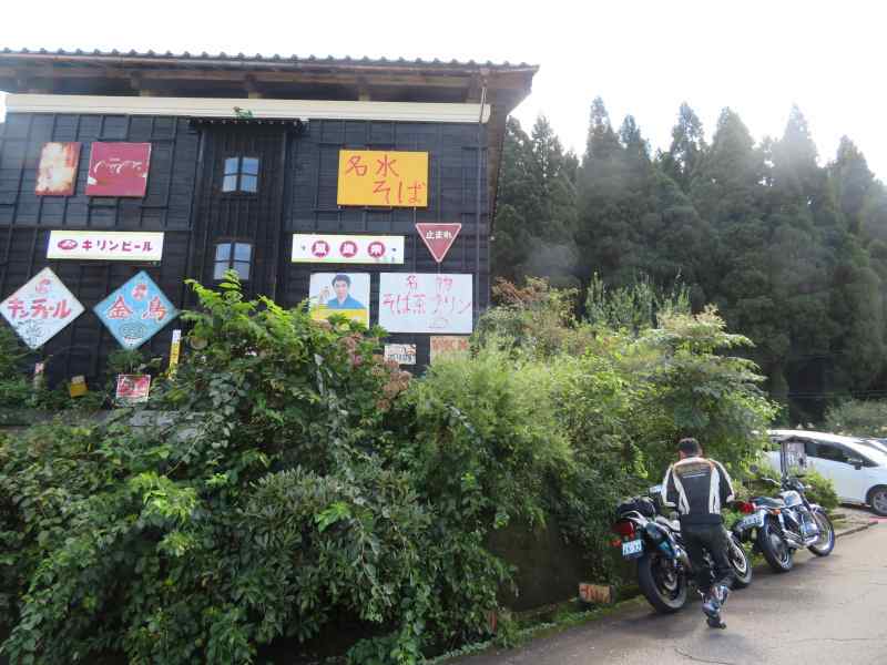 f:id:mannenNA:20200924175351j:plain