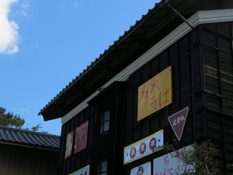 f:id:mannenNA:20200924175426j:plain