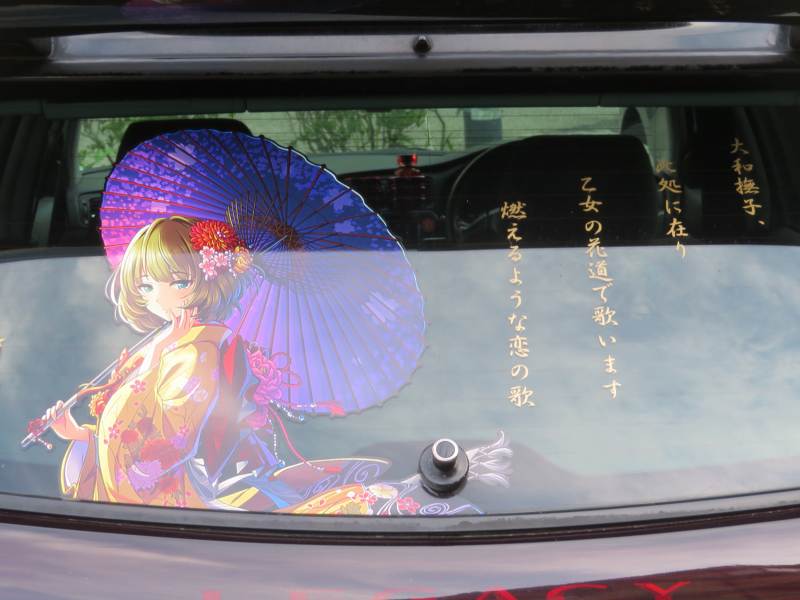 f:id:mannenNA:20200924175908j:plain