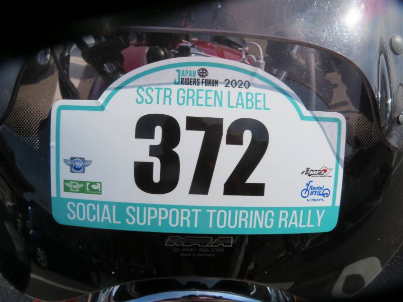 f:id:mannenNA:20201002213752j:plain f:id:mannenNA:20201002213752j:plain