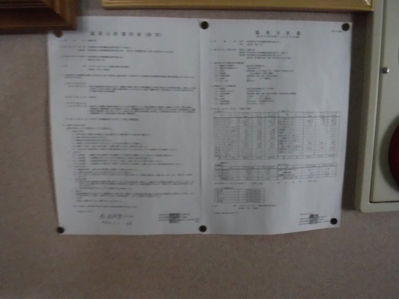 f:id:mannenNA:20201019194904j:plain