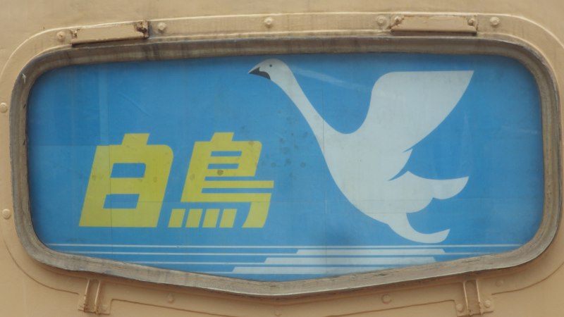 f:id:mannenNA:20201023214425j:plain