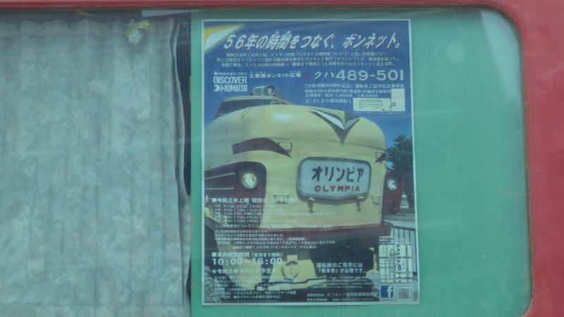 f:id:mannenNA:20201023220222j:plain