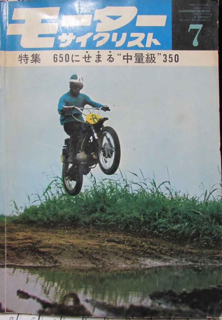 f:id:mannenNA:20201107021600j:plain
