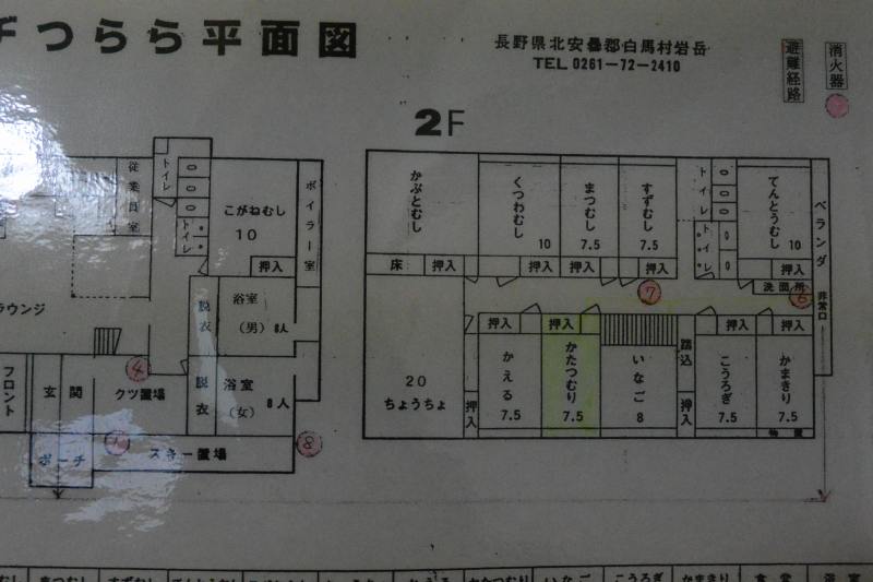 f:id:mannenNA:20201111201507j:plain