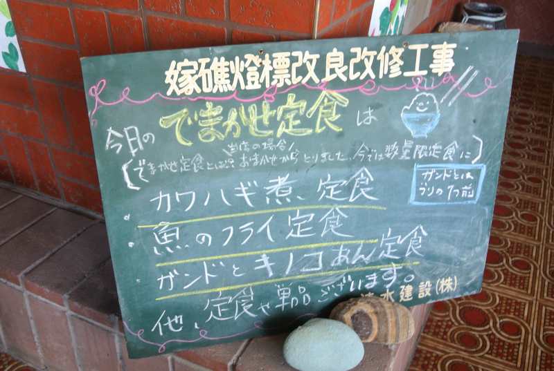 f:id:mannenNA:20201128194031j:plain