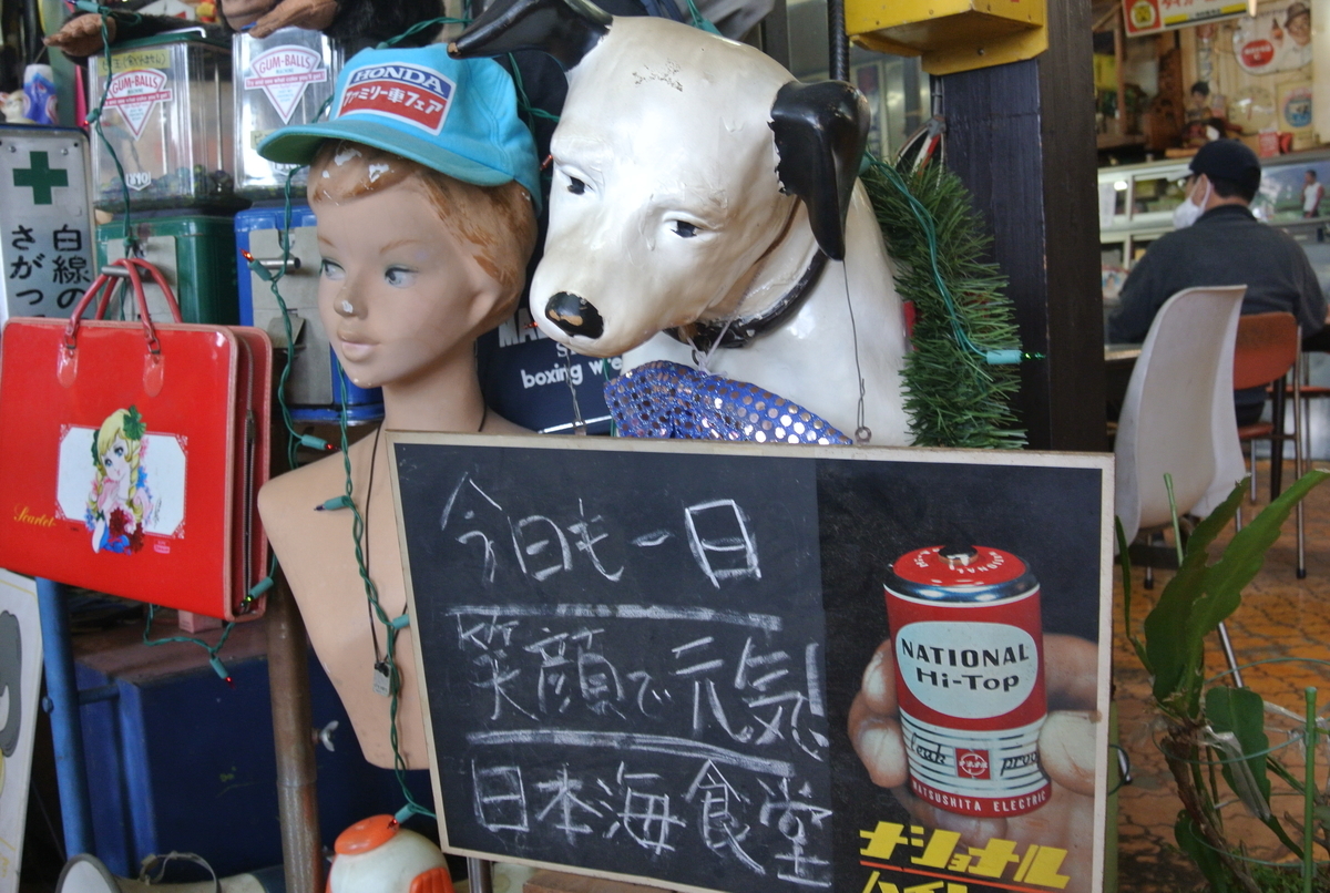 f:id:mannenNA:20201213194039j:plain