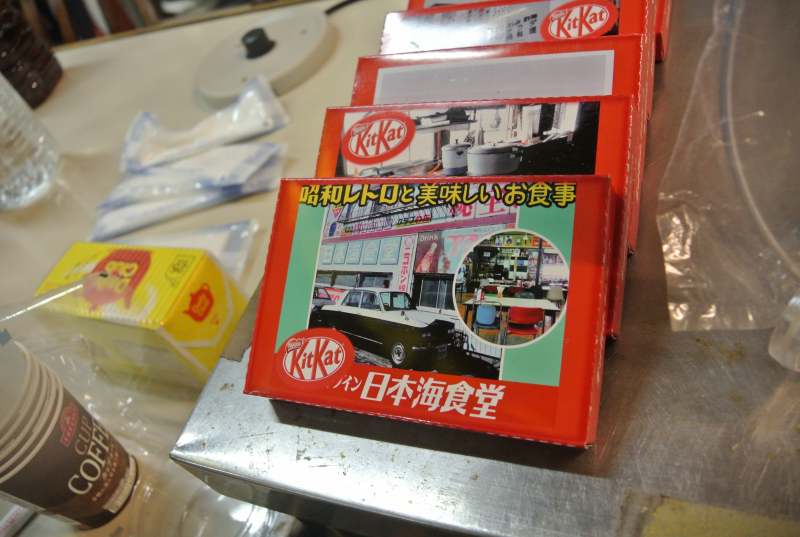 f:id:mannenNA:20201214210745j:plain