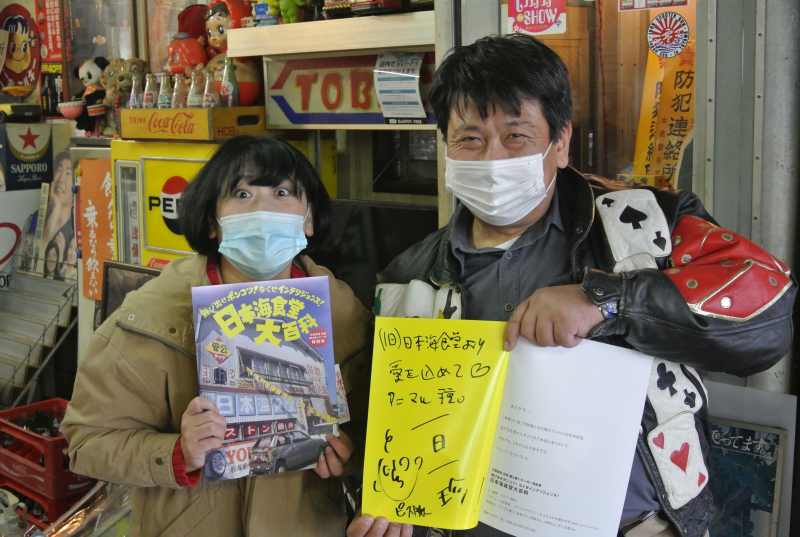 f:id:mannenNA:20201214210806j:plain