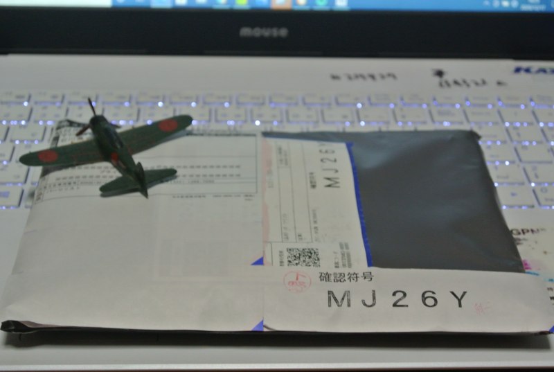 f:id:mannenNA:20201217200621j:plain