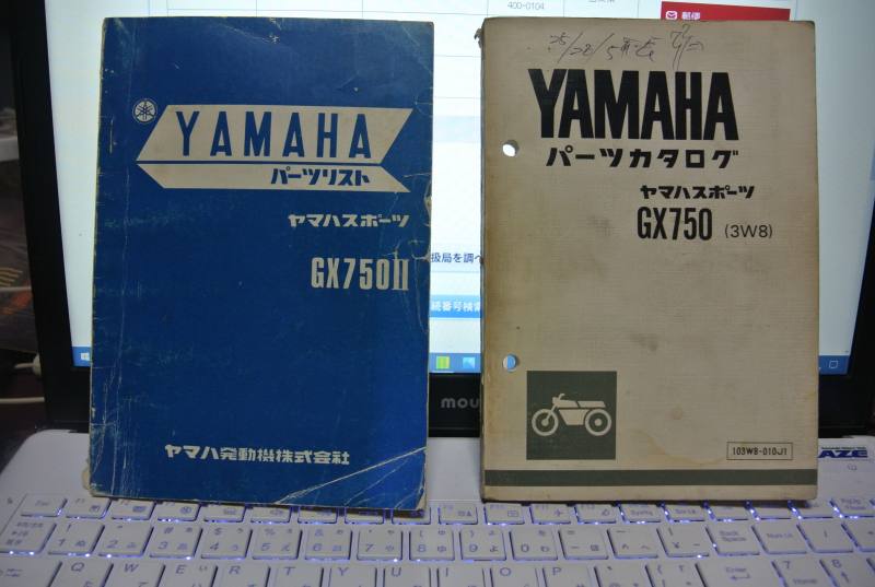 f:id:mannenNA:20201217200643j:plain