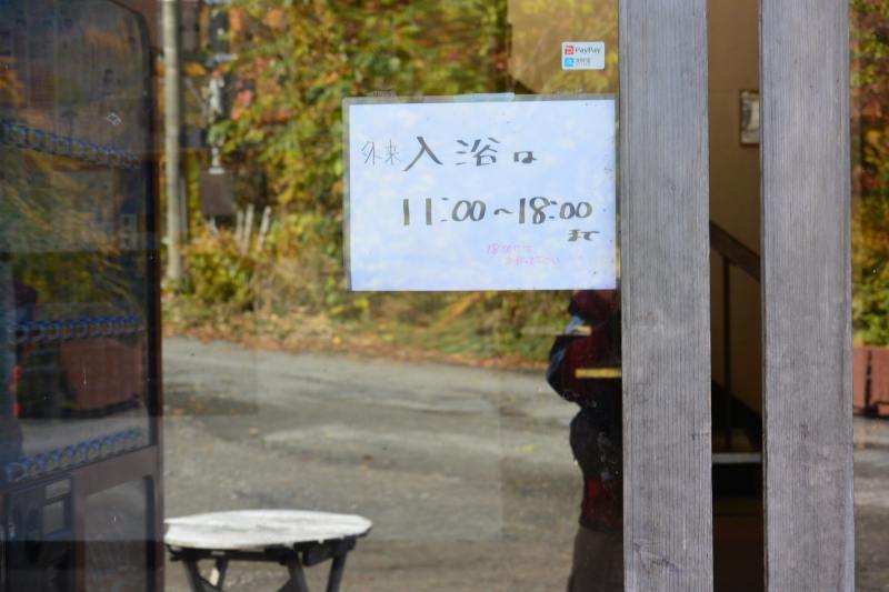 f:id:mannenNA:20201221204445j:plain