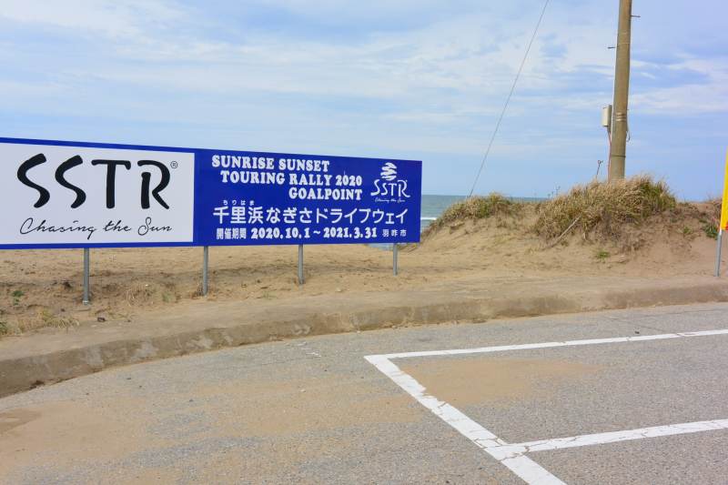 f:id:mannenNA:20201222210601j:plain