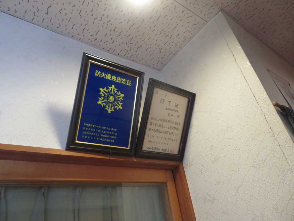 f:id:mannenNA:20210119203350j:plain