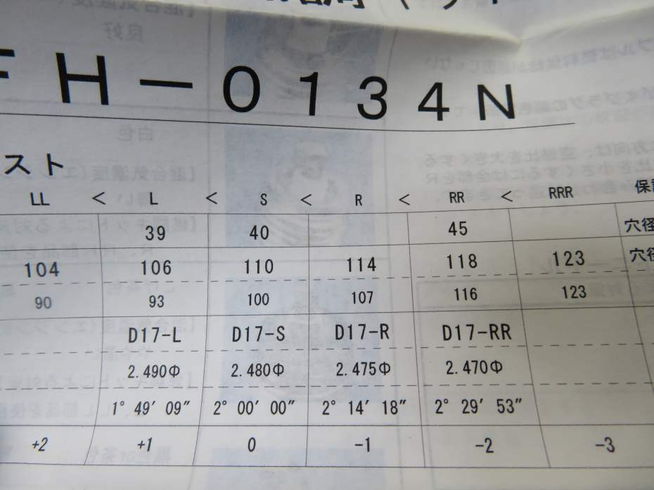 f:id:mannenNA:20210129212524j:plain