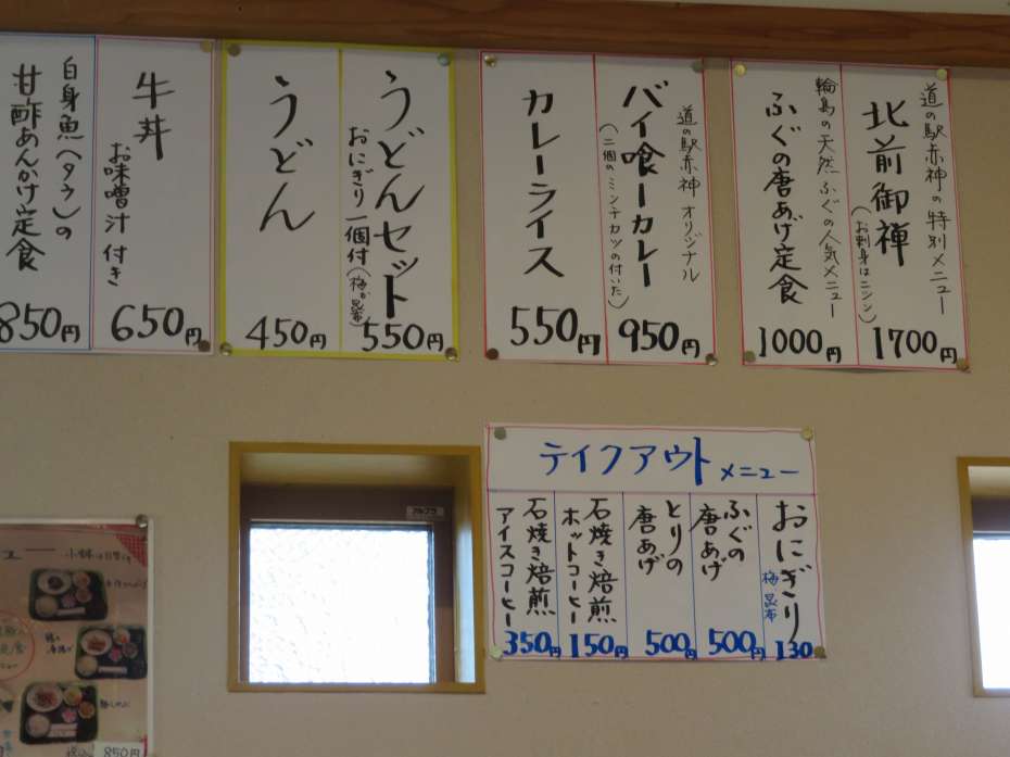 f:id:mannenNA:20210202173220j:plain