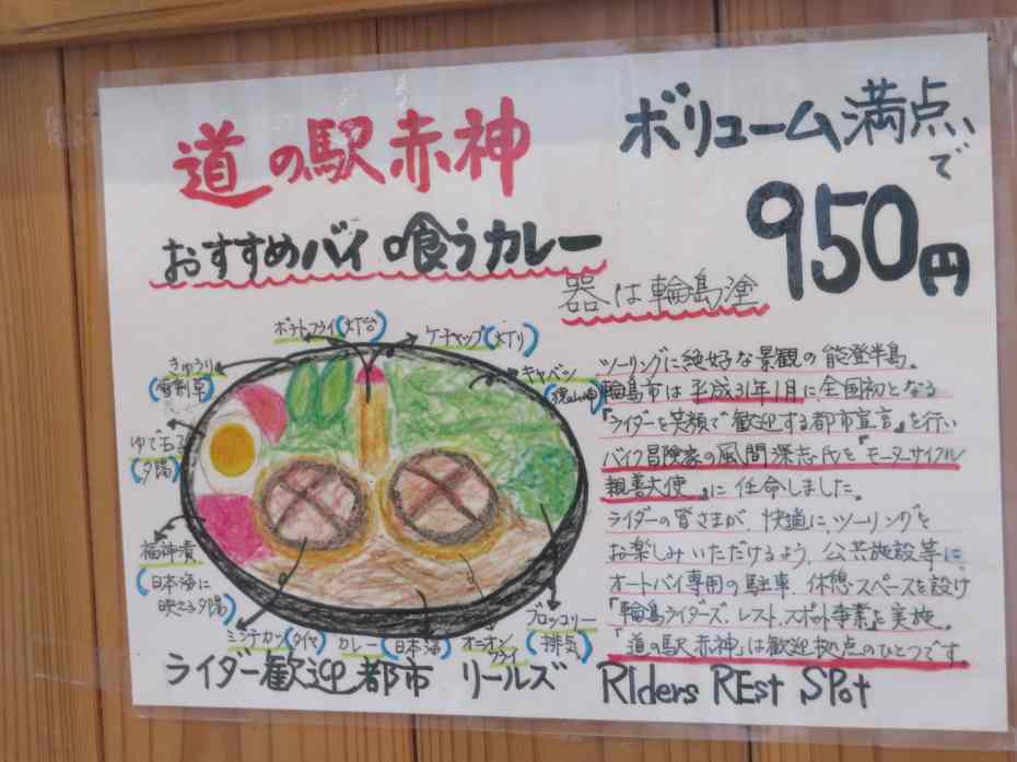 f:id:mannenNA:20210202173238j:plain