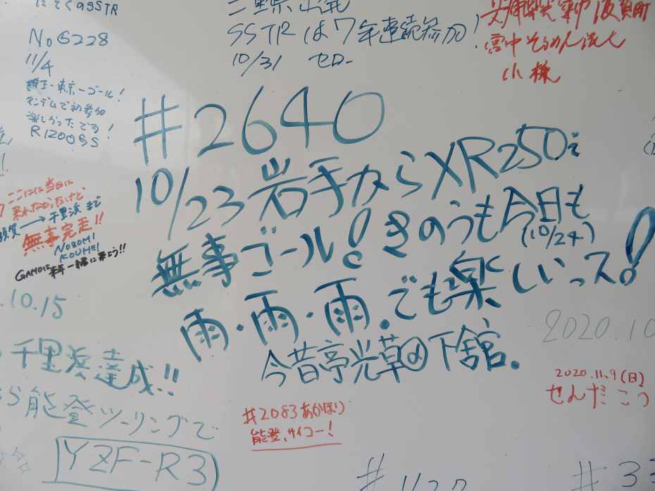 f:id:mannenNA:20210203190159j:plain