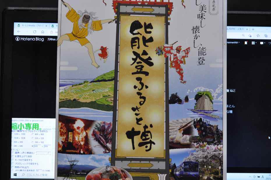 f:id:mannenNA:20210203190341j:plain