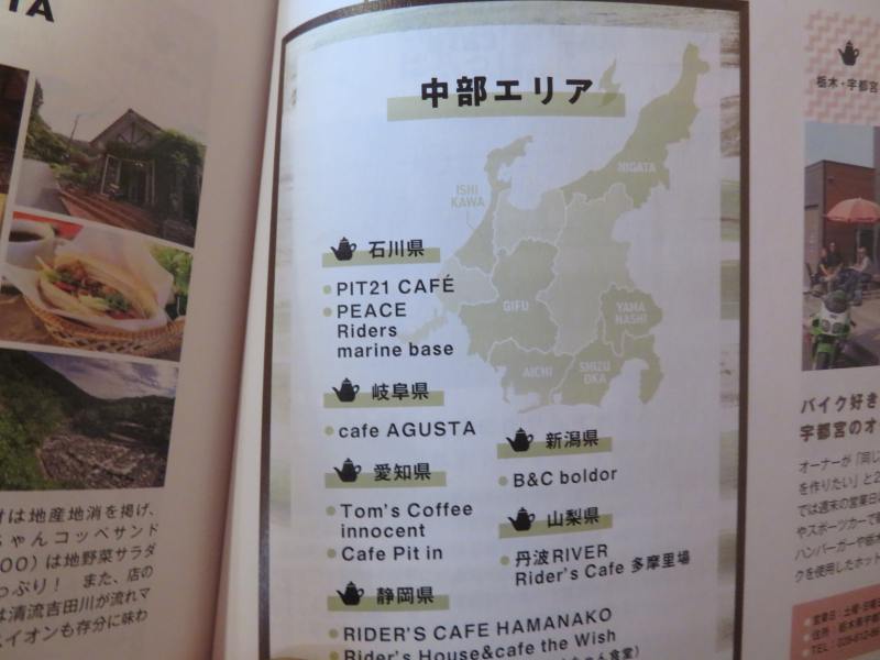 f:id:mannenNA:20210318183642j:plain