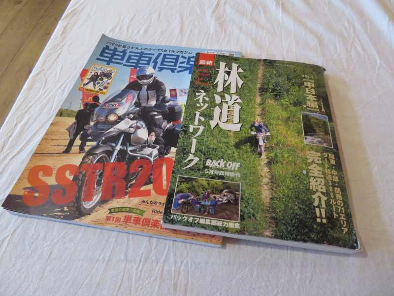 f:id:mannenNA:20210318183727j:plain