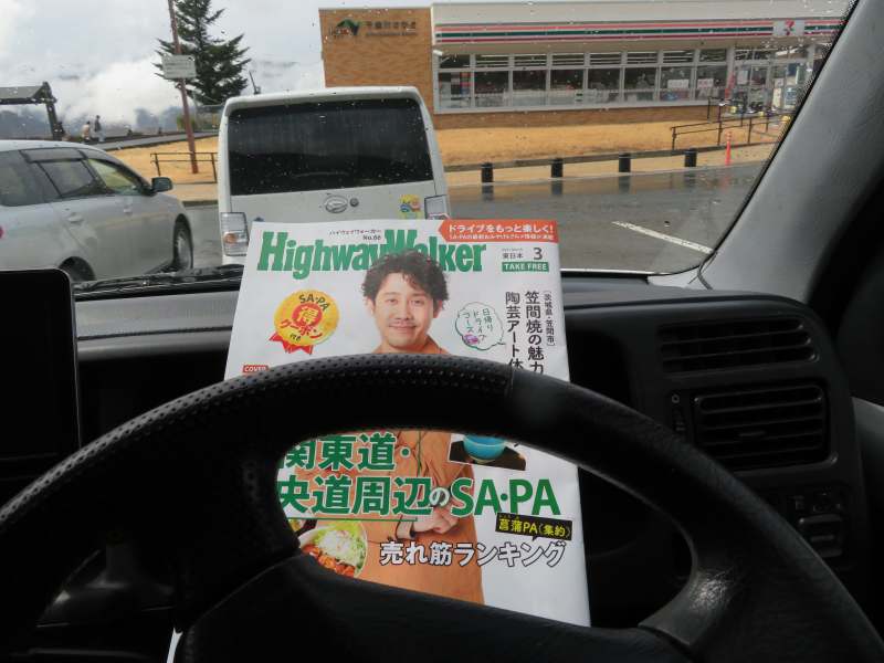 f:id:mannenNA:20210319194636j:plain