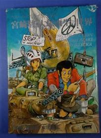 f:id:mannenNA:20210321212313p:plain