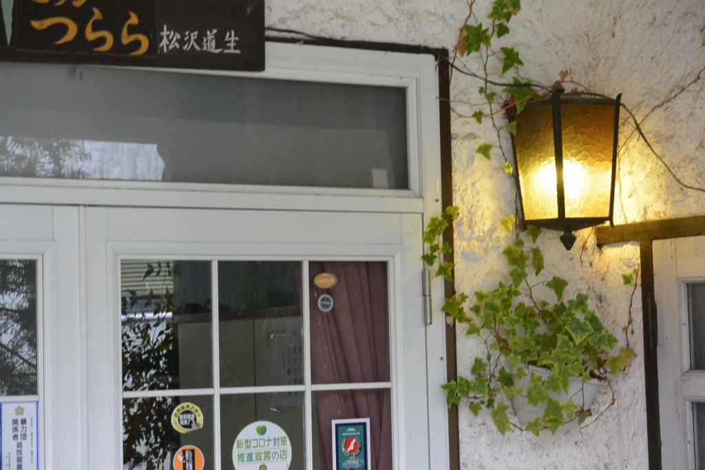 f:id:mannenNA:20210323191342j:plain