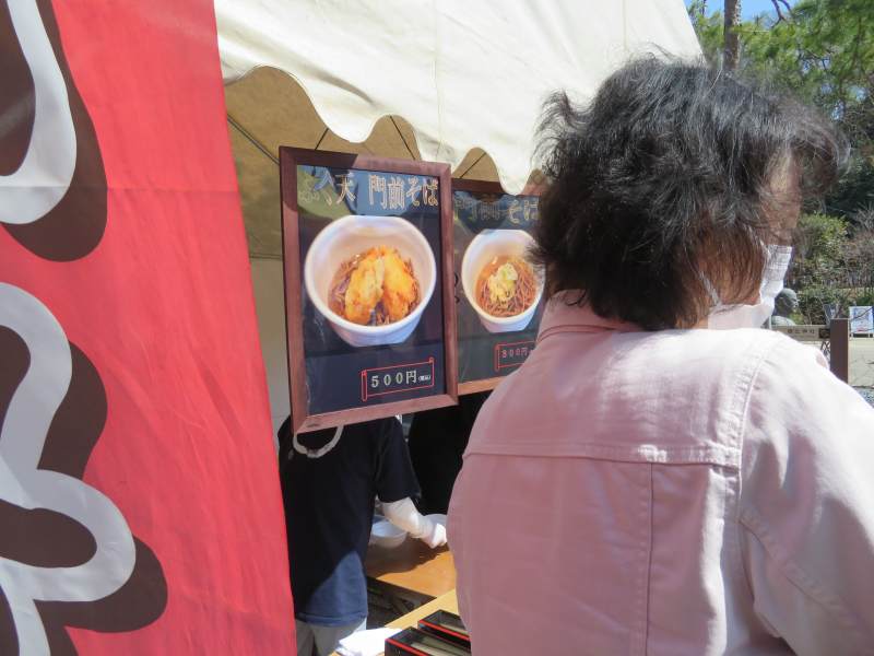 f:id:mannenNA:20210405201435j:plain