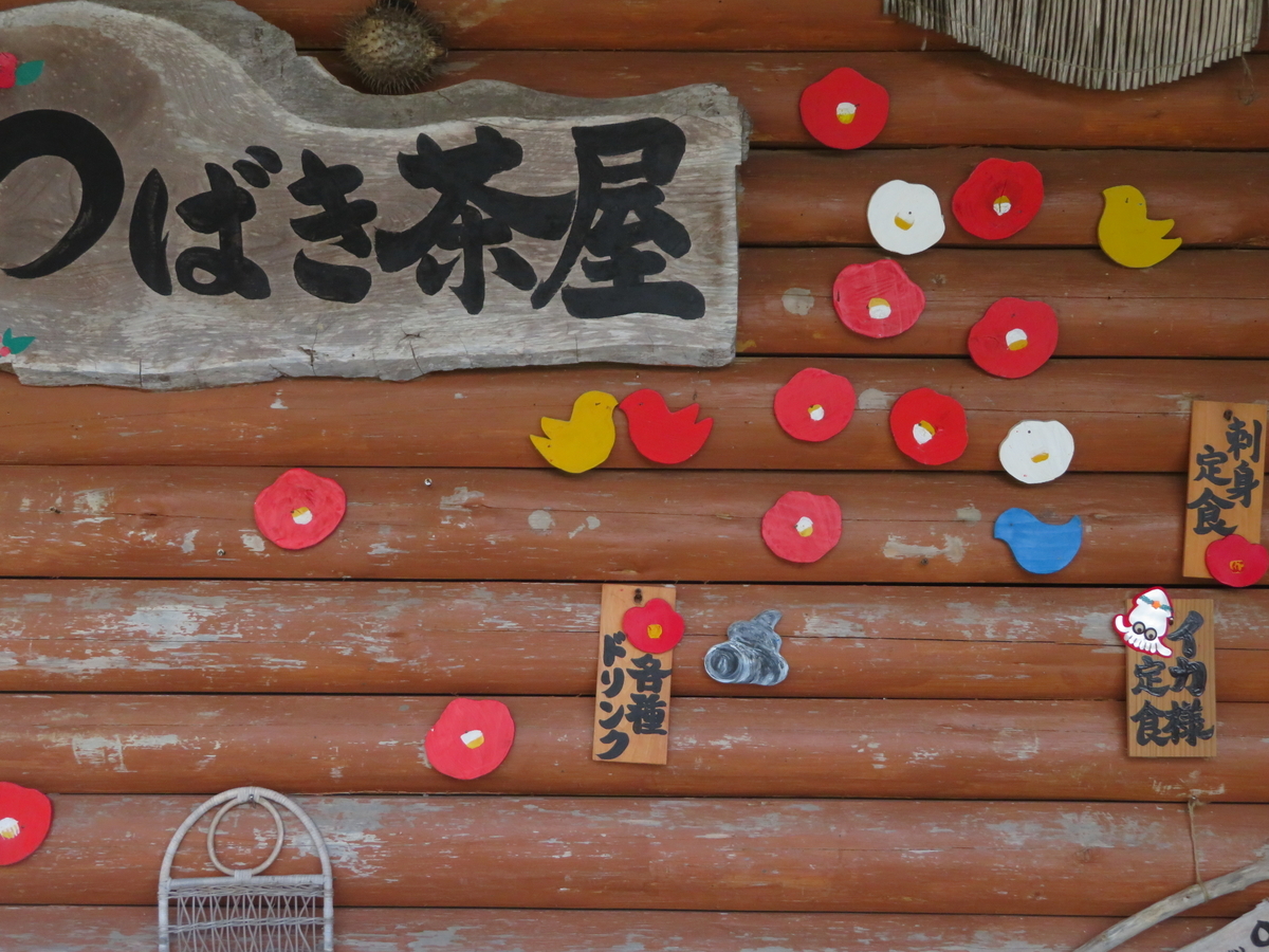 f:id:mannenNA:20210406184655j:plain