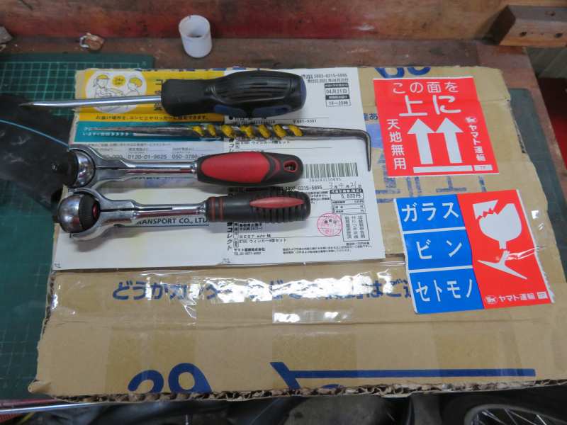 f:id:mannenNA:20210422182604j:plain