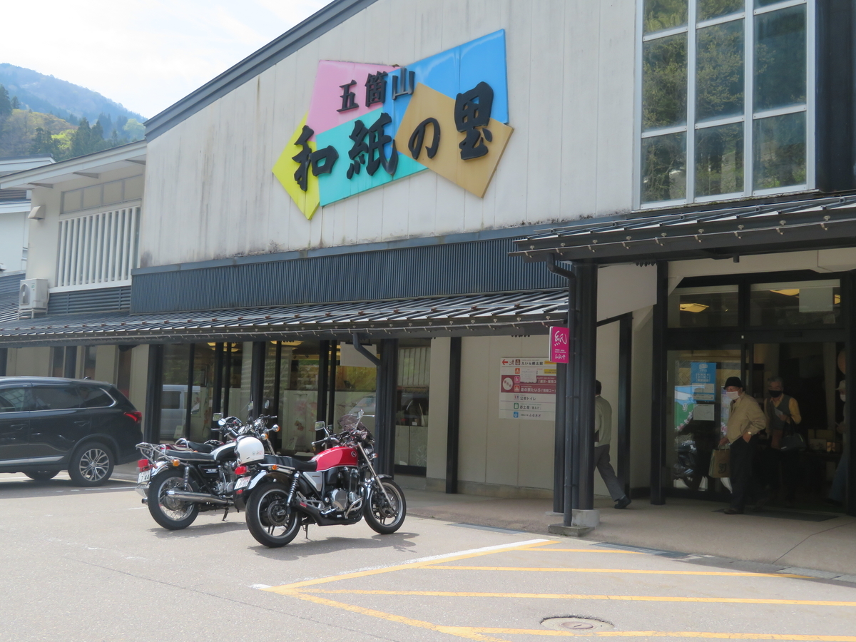 f:id:mannenNA:20210424211849j:plain