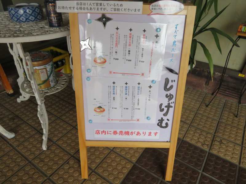 f:id:mannenNA:20210425221345j:plain