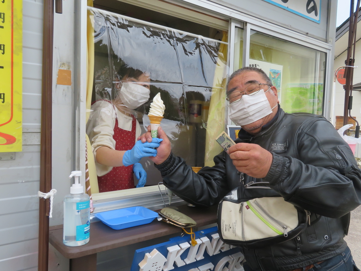 f:id:mannenNA:20210517201236j:plain