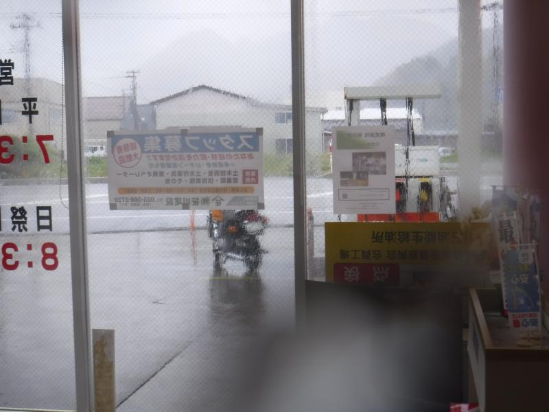 f:id:mannenNA:20210518201845j:plain