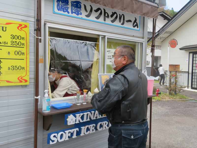 f:id:mannenNA:20210521205243j:plain